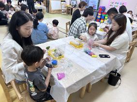 5월 학부모 공개 수업